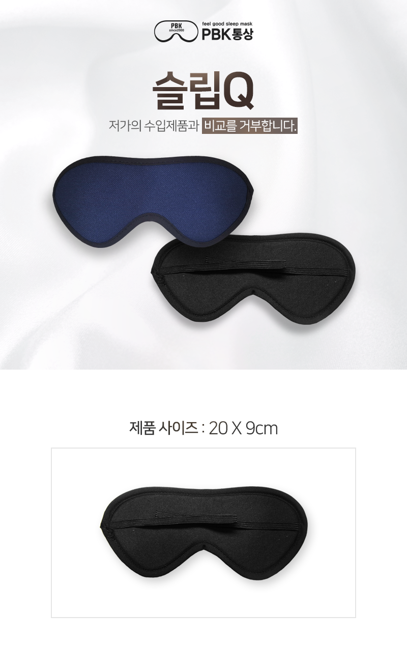 01_view_07_슬립q.png