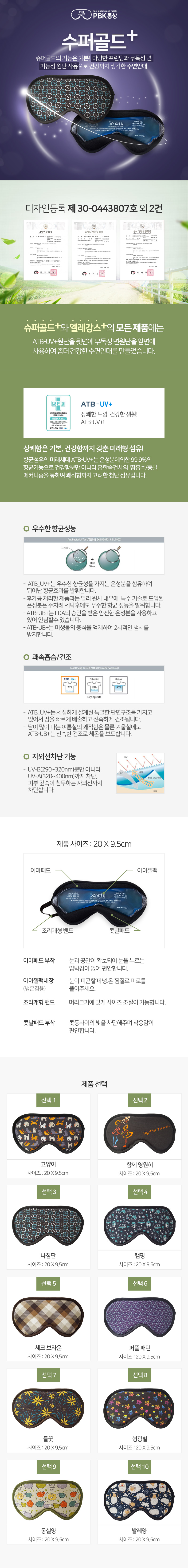 01_view_03_수퍼골드-플러스.jpg