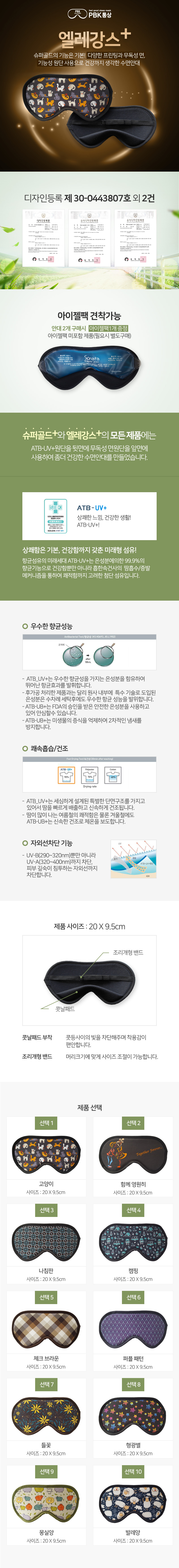 01_view_05_엘레강스-플러스.jpg