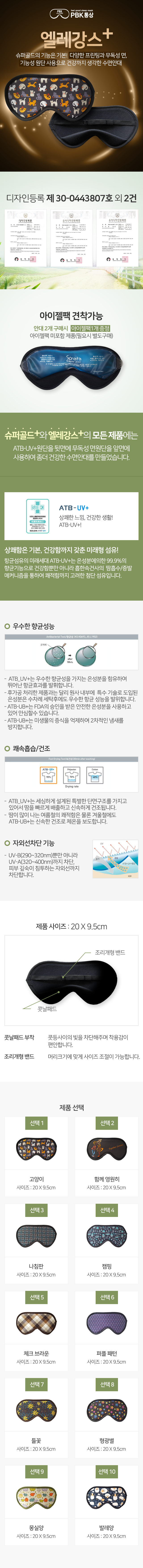01_view_05_엘레강스-플러스.png