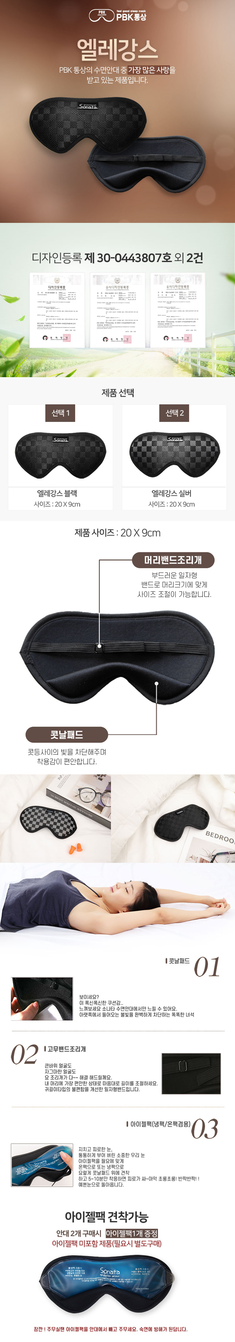 엘레강스800.jpg