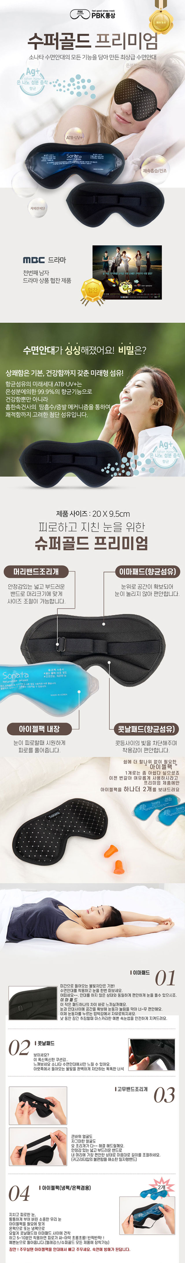 수프리미엄6401.jpg