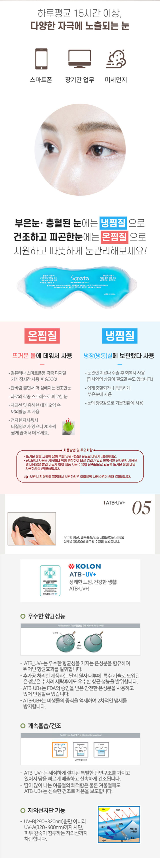 수프리미엄6402.jpg